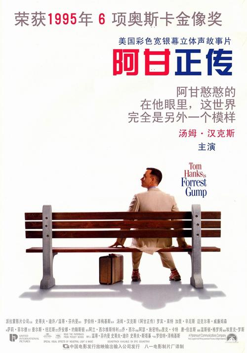 曼海姆大学成绩单